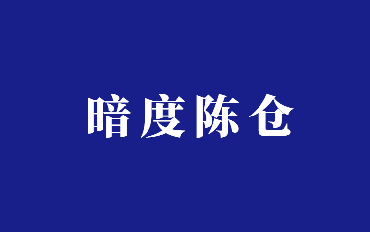 如何轻松在网上卖保险？_保险怎样卖才有单？插图