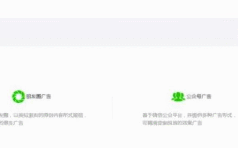 如何用微信推广产品_微信广告和投放平台