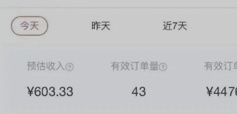 下班后适合做的副业男生女生都适合，知乎好物推荐项目插图2