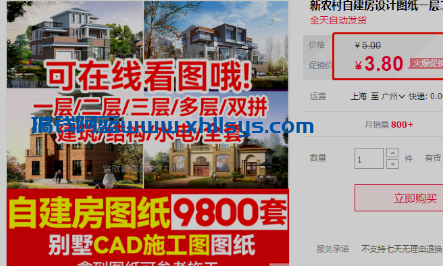月入6k的副业项目，无脑搬运赚钱项目分析插图4
