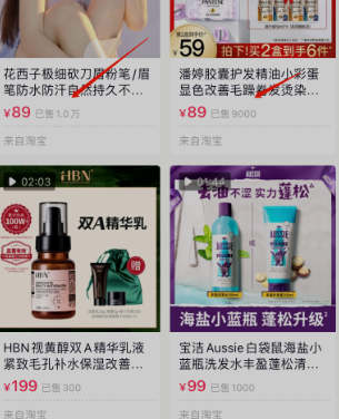 2022年适合上班族的3个副业赚钱项目分享插图2