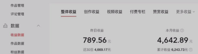 2022年5个适合宝妈的副业项目插图1