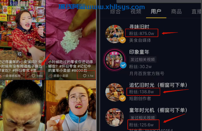 抖音最火冷门赚钱副业项目教程，月流水112万，长期生意插图1