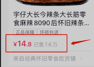 抖音最火冷门赚钱副业项目教程，月流水112万，长期生意插图2