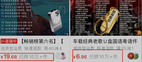 抖音最火冷门赚钱副业项目教程，月流水112万，长期生意插图3