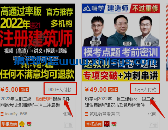 做什么副业可以月入一万、幼师可以做什么副业插图1