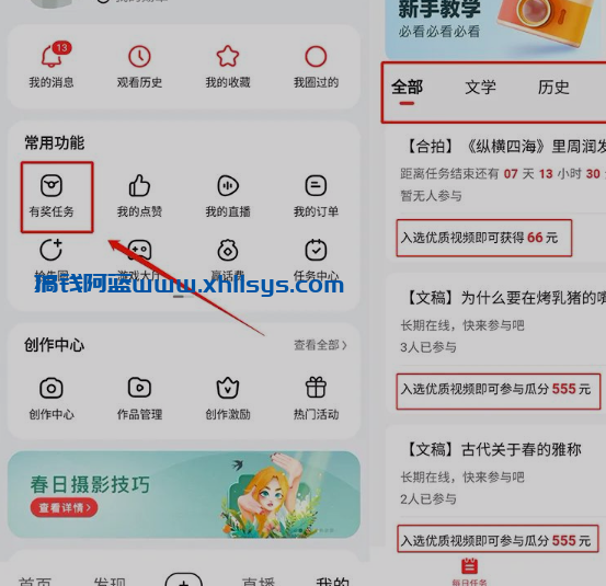 2022年最低月入一万这些副业都很给力、下班后可以做的副业插图2