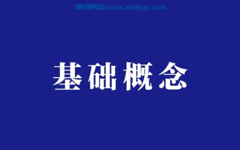 如何利用刻板印象赚钱？