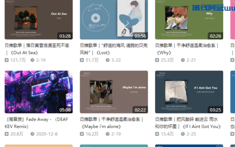 适合在编幼师副业的小众歌单项目，简单好操作
