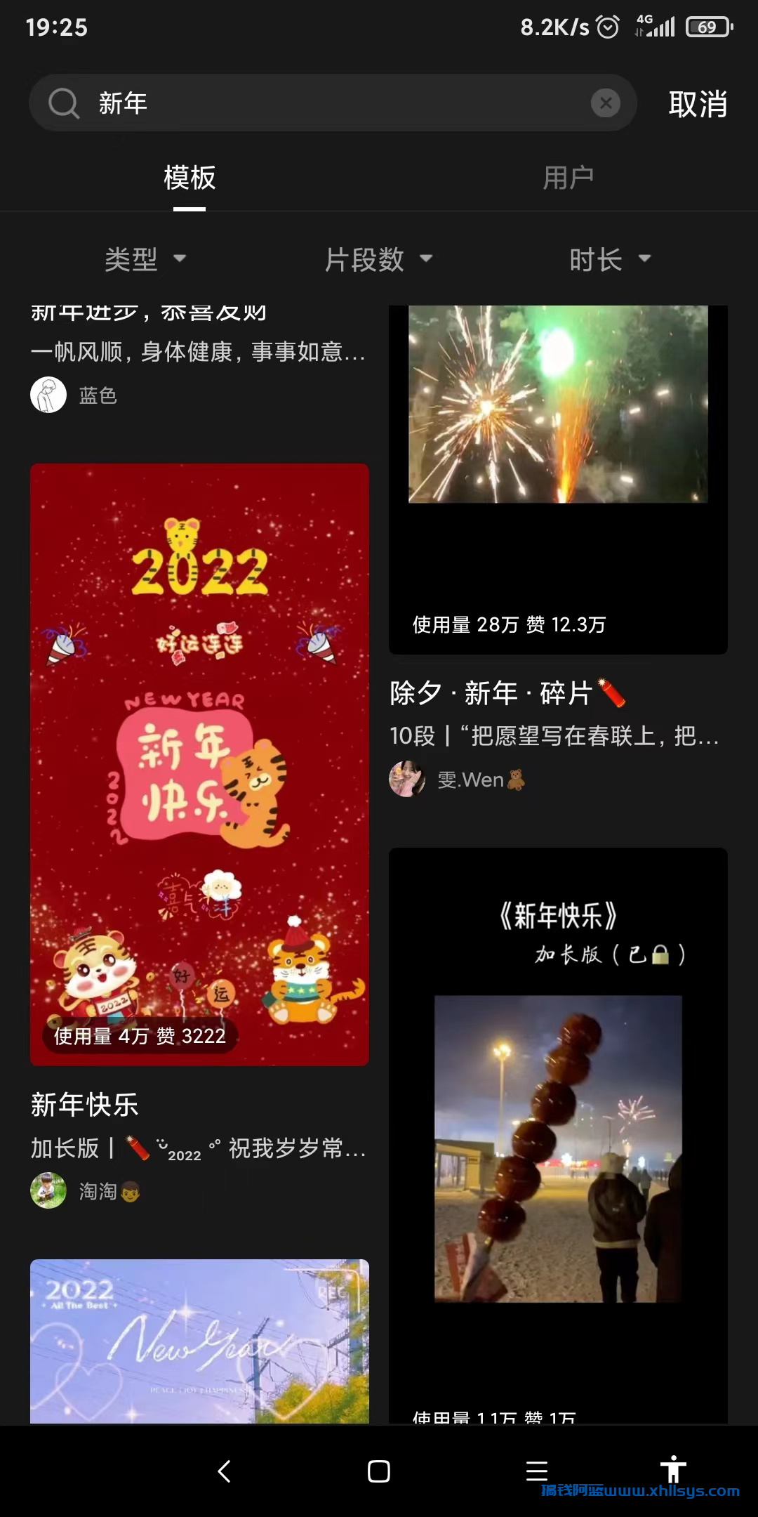 适合在家做的副业，新年倒计时项目