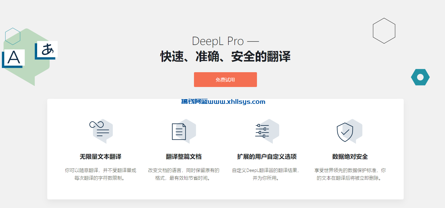 又发现一个冷门小生意，一天300的算法翻译项目插图1
