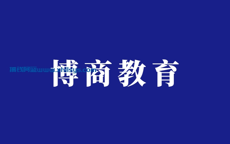 博商教育抖音矩阵分析插图
