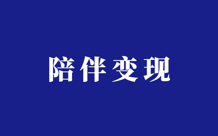 陪伴学习视频项目分析插图