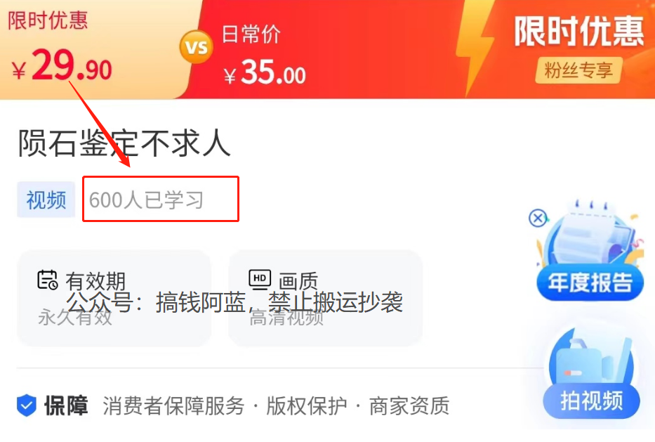 陨石回收鉴定智商税项目分析
