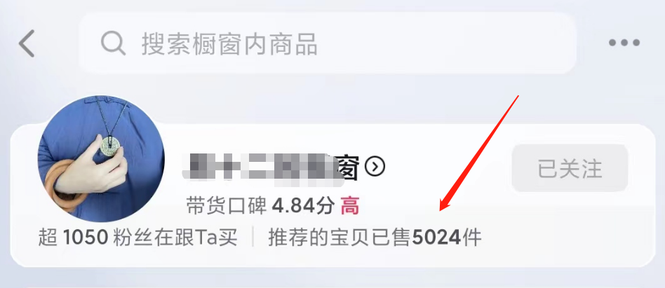 抖音道长道家文化文昌塔赚钱项目分析插图1