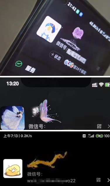 抖音直播改微信动态昵称怎么做的?详细视频教程+素材分享 抖音直播改微信动态昵称怎么做的?详细视频教程+素材分享