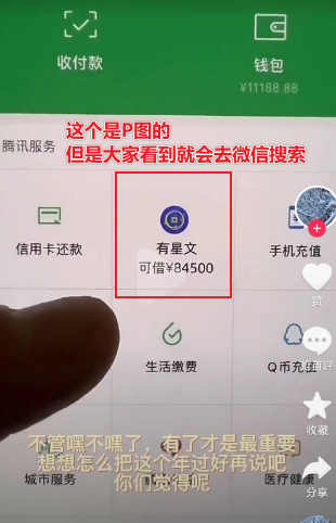 抖音限流行业怎么在抖音获客？插图1