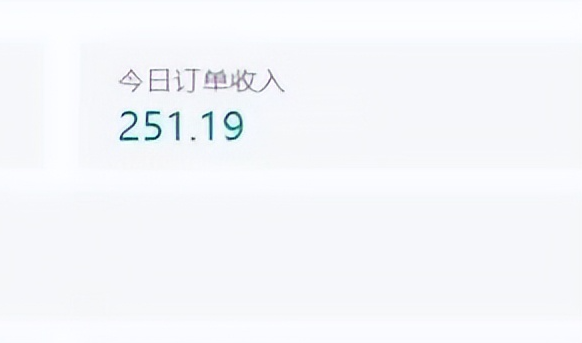 独家蓝海项目抖音全自动提款机无需剪辑小学生都能做的课程分享
