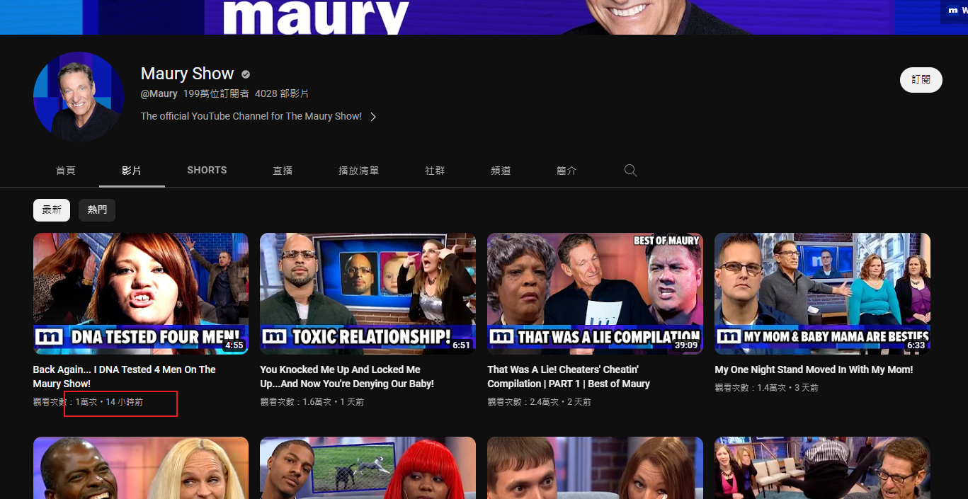 亲子鉴定找爹Maury show-插图