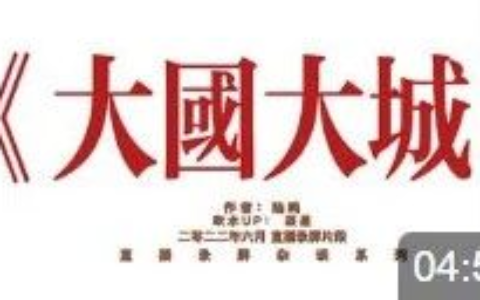 【文章备份】【15000字解析】：留不下的城市，回不去的农村