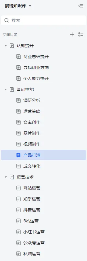 搞钱阿蓝：聊聊本周收获插图2