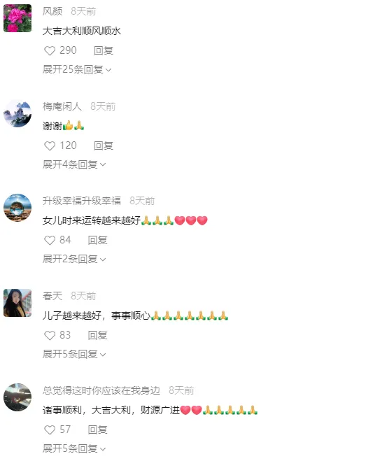 搞钱阿蓝：好运壁纸视频号分成计划玩法分享，爆了一个视频收益上千插图9