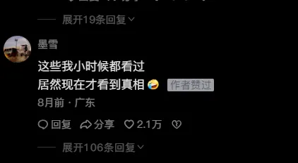 省流侠项目，月入3.2w插图4