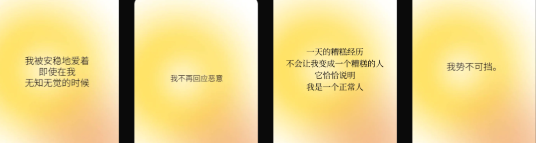 小红书正念打卡项目分析插图1