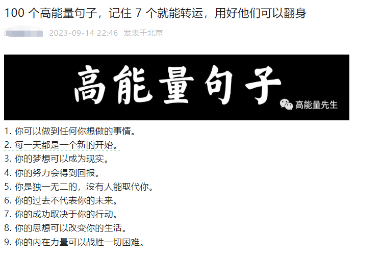 小红书正念打卡项目分析插图3