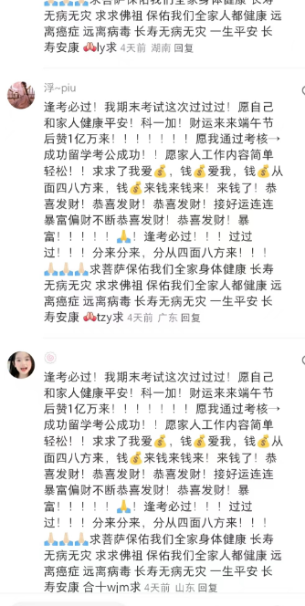 小红书正念打卡项目分析插图4