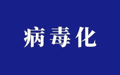 闻神闻会军大叔，他的复制和不可复制