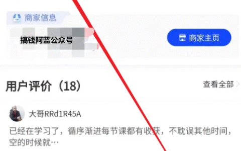 厚黑学谋略诡计项目，已经赚了140万