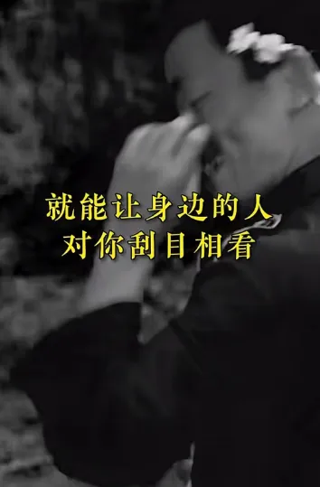 厚黑学谋略诡计项目，已经赚了140万插图2