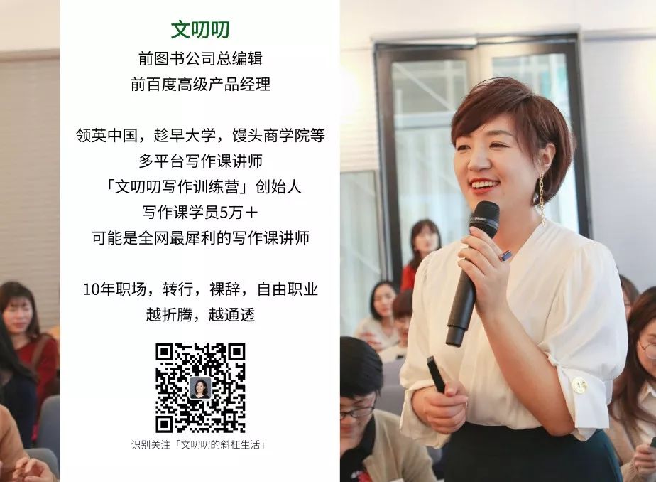 普通人如何出版一本书？丨文章备份插图2