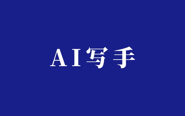 冷门AI写手代写生意，年赚20万+玩法分享插图