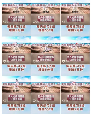 2024年3月20日搞钱机会分享，藏文书籍\农机加工\商用BGM\延时训练插图3