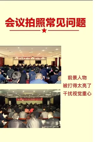 2024年3月21日赚钱案例分享，公务摄影\桌面电影带货\穿搭博主\职业病带货插图2