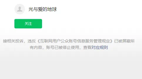 抖音开悟觉醒高维智慧项目分析插图1