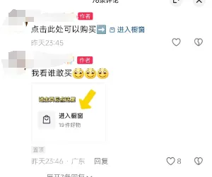 蔡徐坤爱坤梗混剪带货项目分析插图10