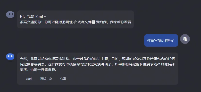 冷门AI写手代写生意，年赚20万+玩法分享插图5