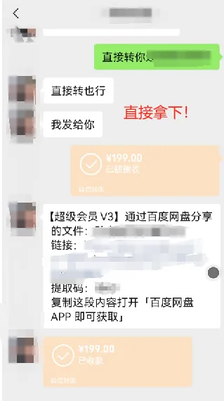 冷门音乐禁乐项目分享，一单50，一天20多单插图