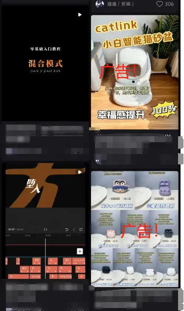 小红书万能剪辑号接广卖素材项目分享插图1