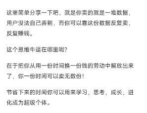 普通人一定要做私人数据库项目！插图1
