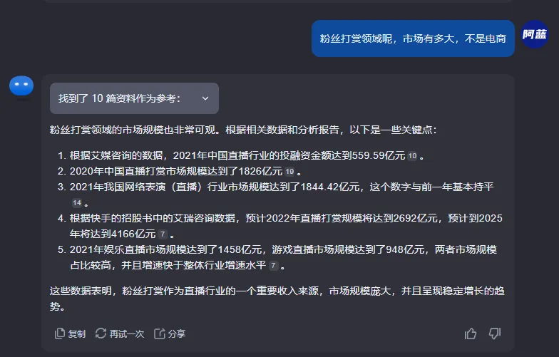 全自动录制主播视频项目分享插图