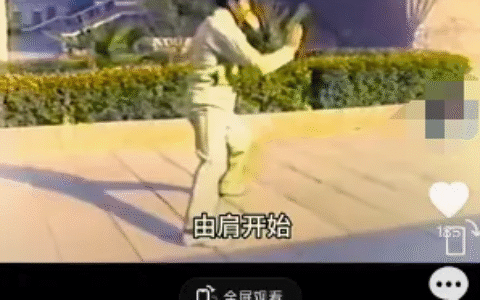 抖音教太极拳赚钱项目分析