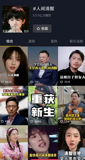 抖音文创老头项目分享插图