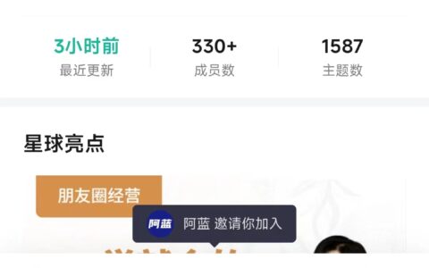 保险文案数据库项目分析，一单598，狂赚19万