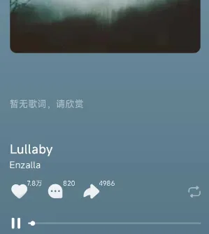 抖音童年回忆流卖90后语文电子课本项目分享插图1