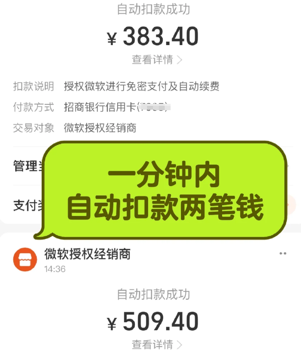 冒充爱奇艺错别字审核扫码被骗副业骗局揭秘插图2