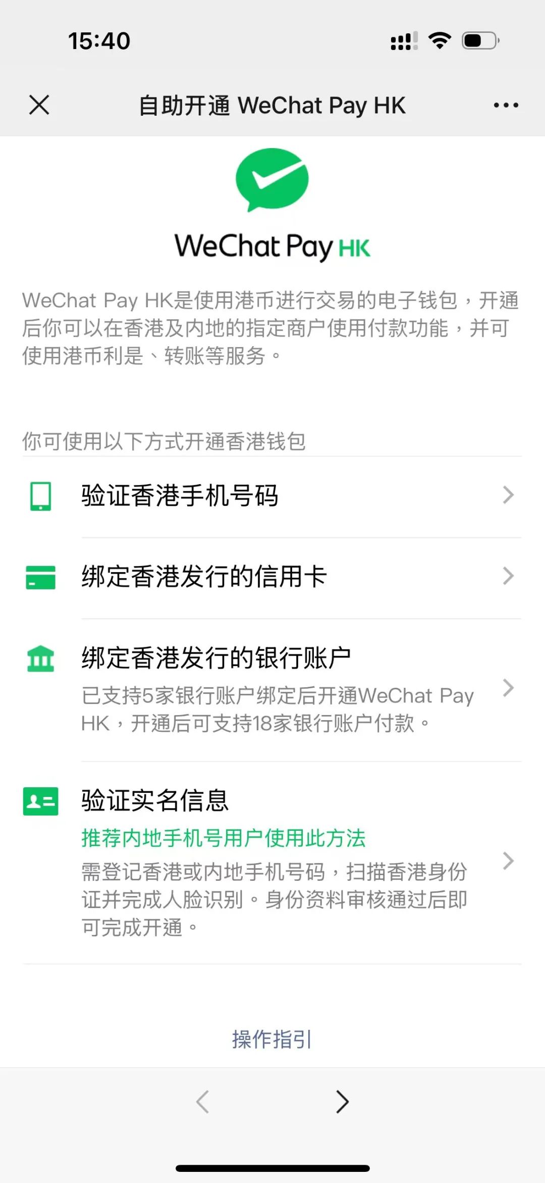 知识出海如何解决全球收付款问题，流程复盘分享丨文章备份插图15